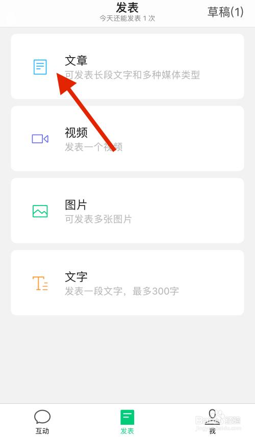 微信公众号文章怎么取标题？标题如何修改？