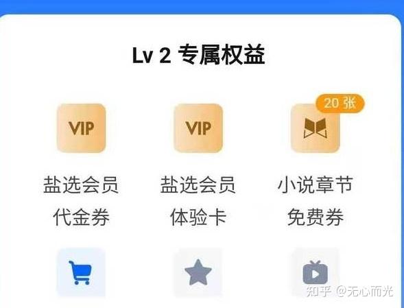 知乎怎么选择领域？领域有哪些？