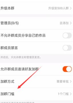 快手粉丝怎么增加？粉丝团有什么用？