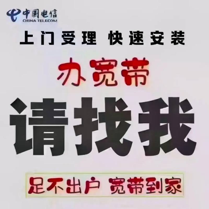 电信公司为何突然暂停了副卡的流量服务？
