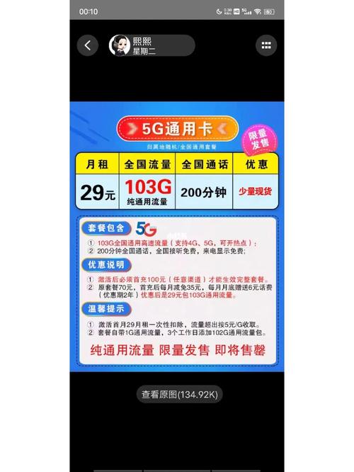 流量卡能邮寄么