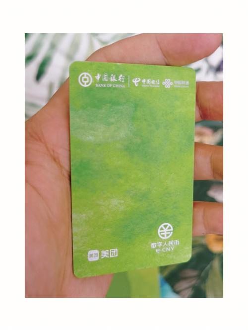 使用流量美团卡