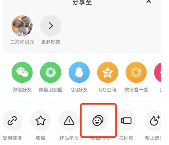 如何制作引人入胜的快手短视频？掌握哪些拍摄技巧能让你的作品脱颖而出？