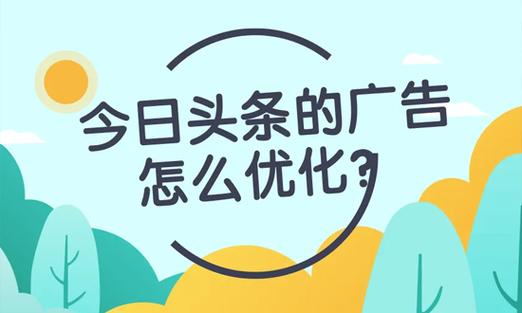 今日头条粉丝怎么增加?如何快速增加粉丝?