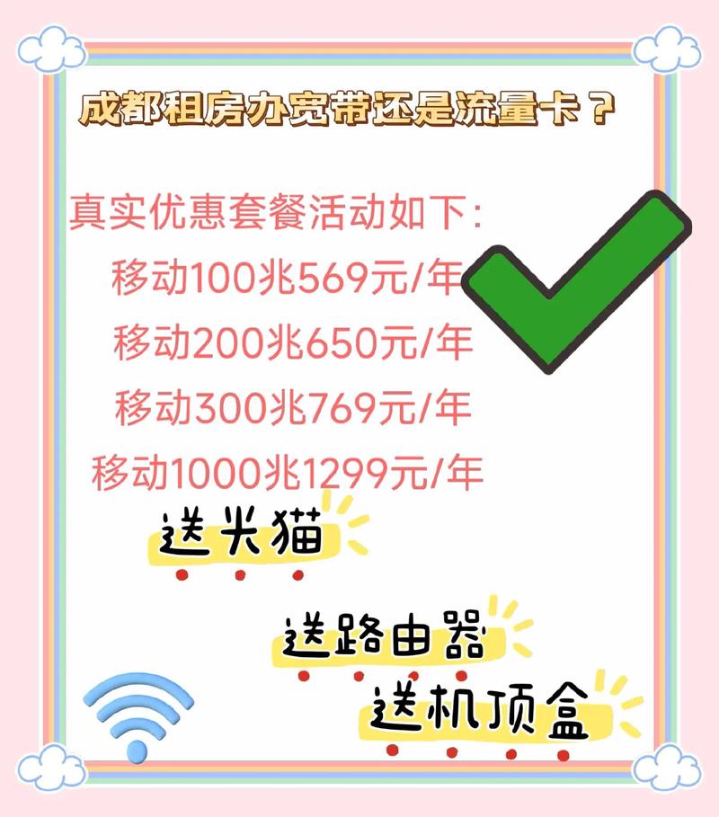 无法办宽带流量卡