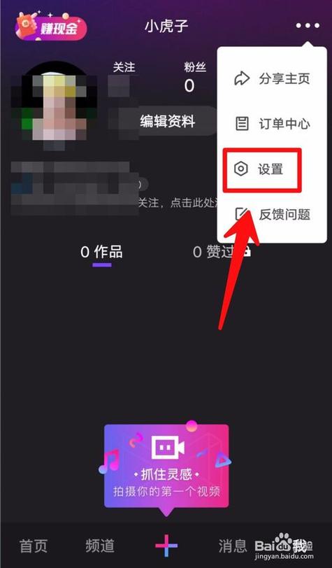 如何在微视保存视频作品，并使用哪种软件去除水印？