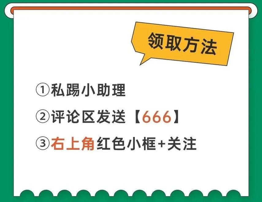 用电信流量卡直播