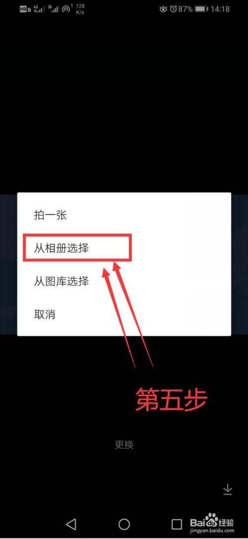 抖音封面怎么换?封面设置要求有哪些?