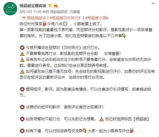 豆瓣怎样积累粉丝？粉丝怎么看？