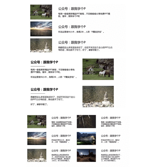网易号文章怎样排版?有哪些排版技巧?