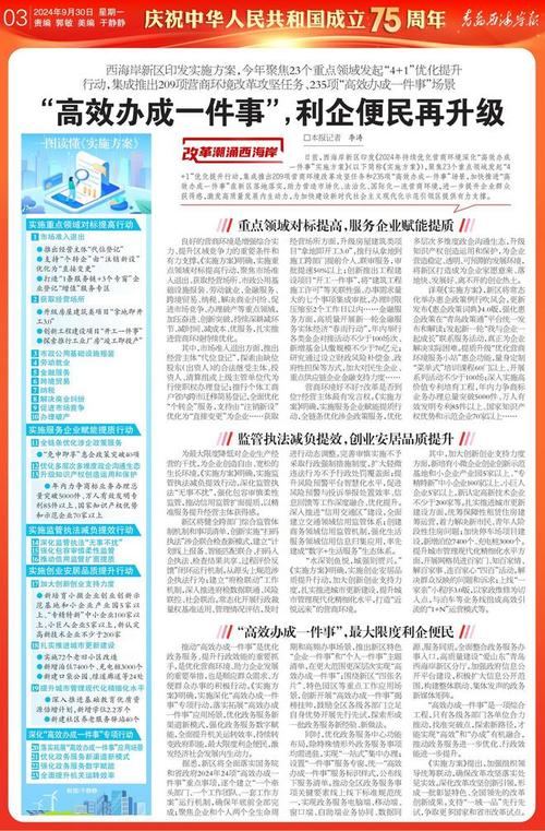 网易号哪个领域比较热门?哪些领域比较好?