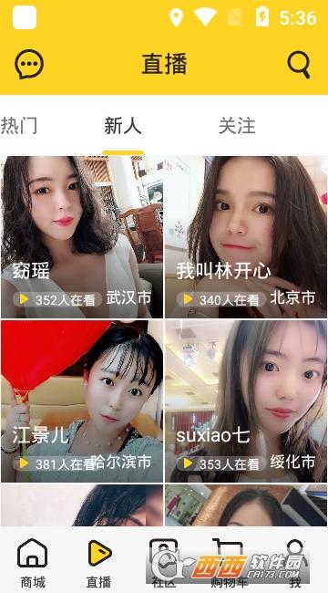 他趣直播流量卡，真的能为观众带来更流畅的观看体验吗？