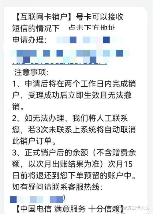 无法办宽带流量卡
