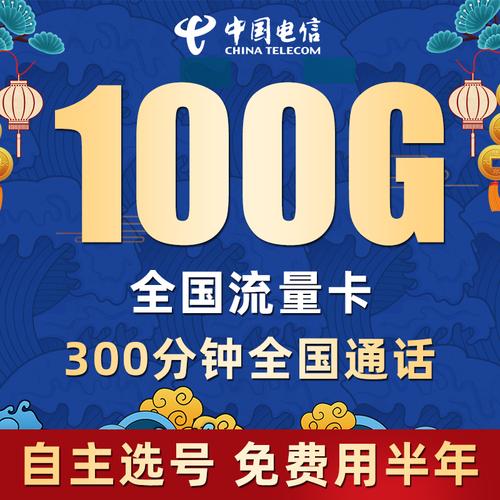 大麦流量卡限速吗