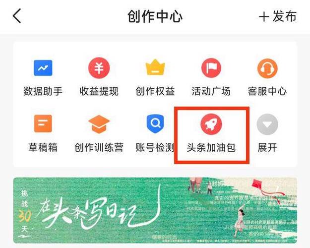 今日头条推荐量怎么涨?推荐量是什么?