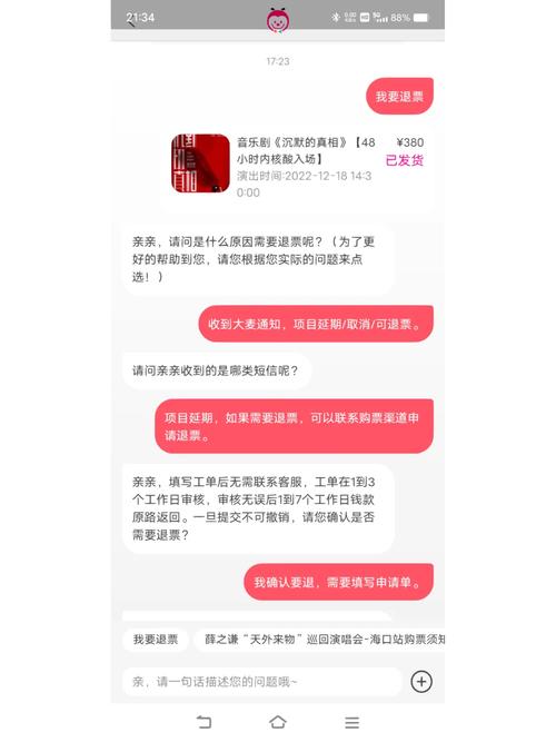 大麦流量卡限速吗