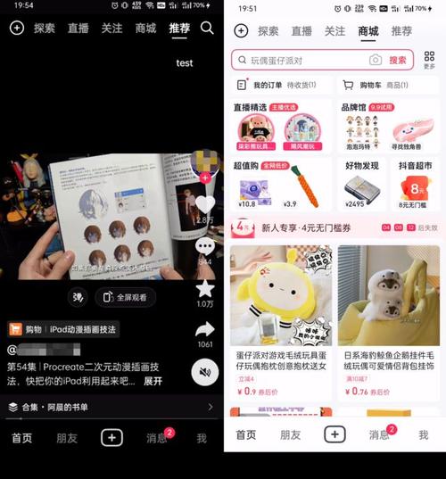电音流量卡杭州