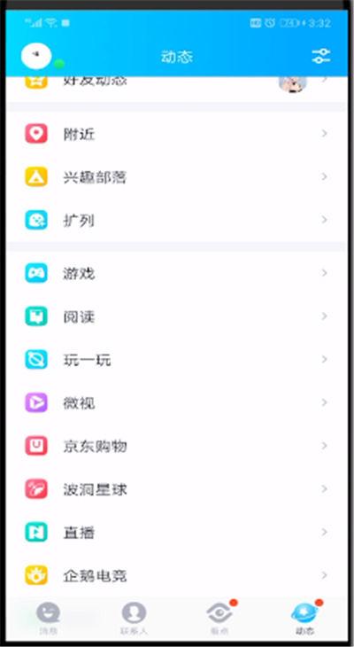 腾讯微视播放量怎么提高?播放量怎么看?