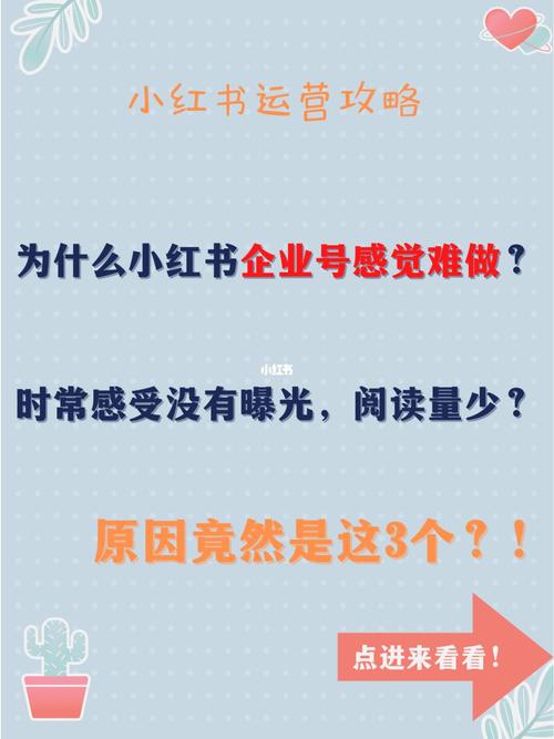 小红书发文如何分类?怎么发文效果好?