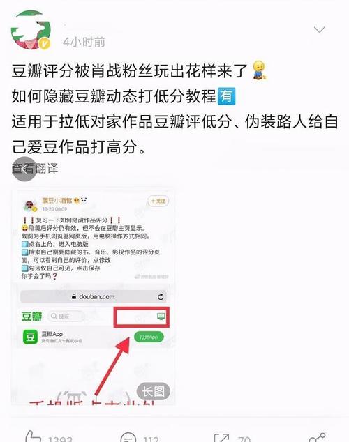 豆瓣怎样积累粉丝？粉丝怎么看？