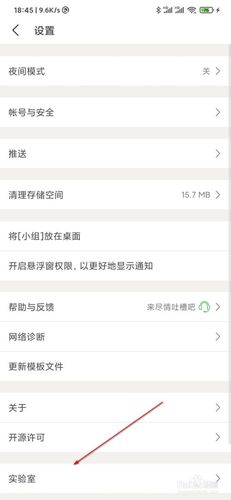 豆瓣怎样找到隐藏小组?豆瓣小组怎么使用?