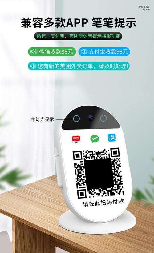 云喇叭专属流量卡
