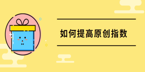 大鱼号怎么快速增加粉丝量?技巧有哪些?
