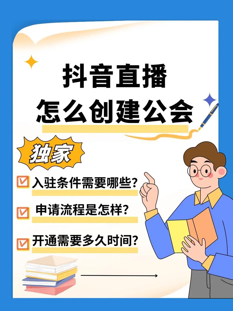 抖音直播间封面怎样设置?封面怎么做吸引人?