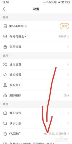 快手发作品怎么上热门?上热门技巧分享
