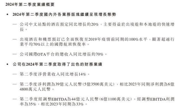 网易号哪个领域比较热门?哪些领域比较好?