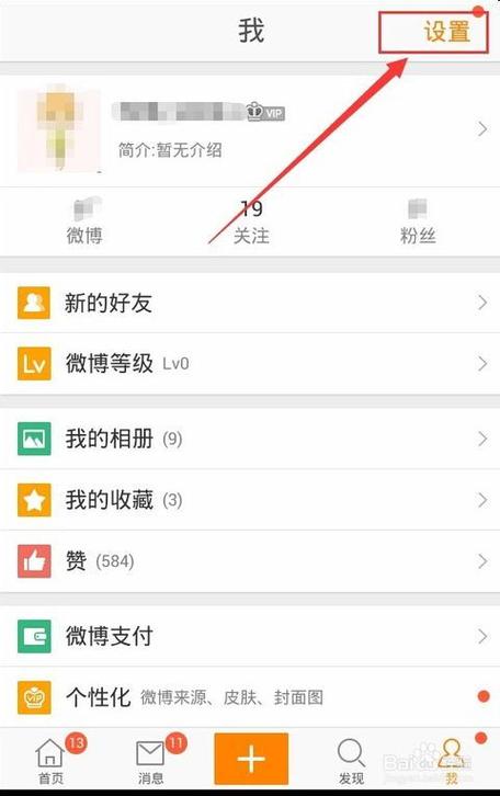 如何巧妙撰写新浪微博视频标题以吸引观众？