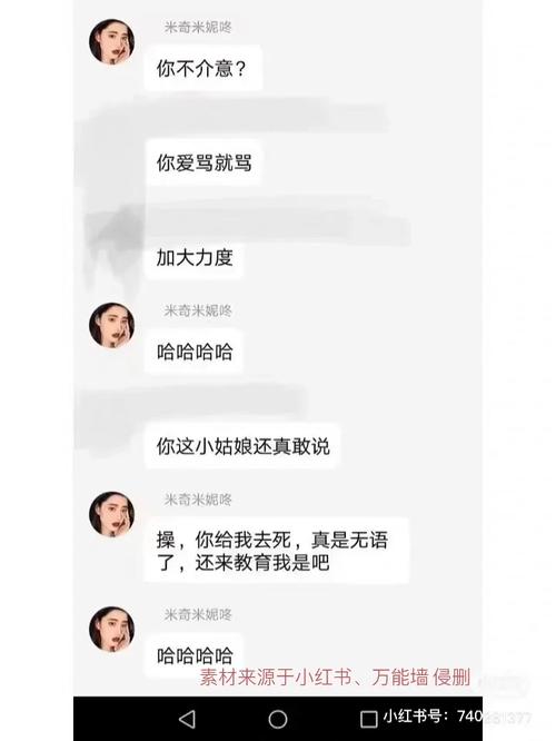 苏州送流量卡骗局