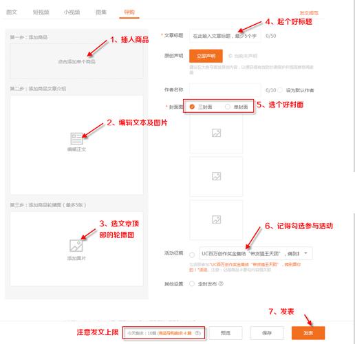 大鱼号标题怎么写？标题技巧有哪些？