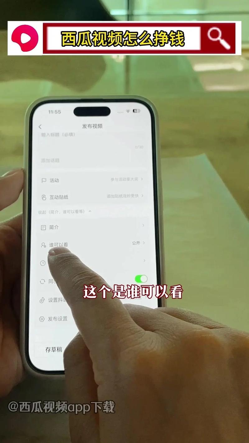 西瓜视频封面如何制作?封面用什么软件制作?