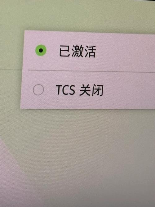 凌渡流量卡激活