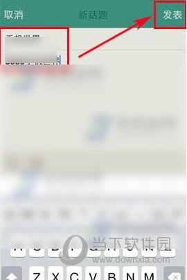 豆瓣小组怎么更新话题？方法是什么？