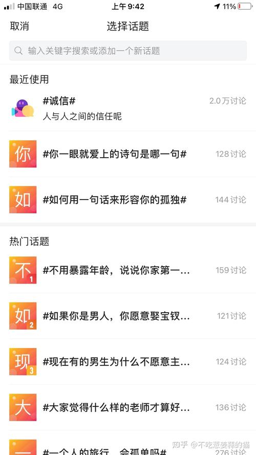 今日头条粉丝怎么涨？粉丝数据如何查看？