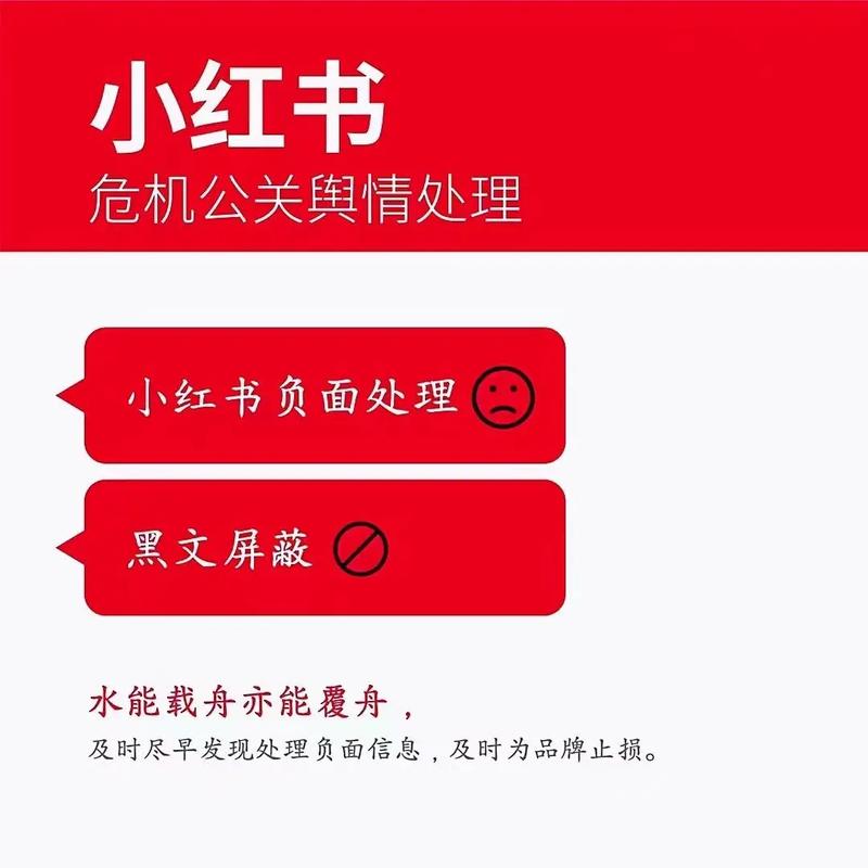 小红书帖子怎样才能上精选?精选笔记是什么?