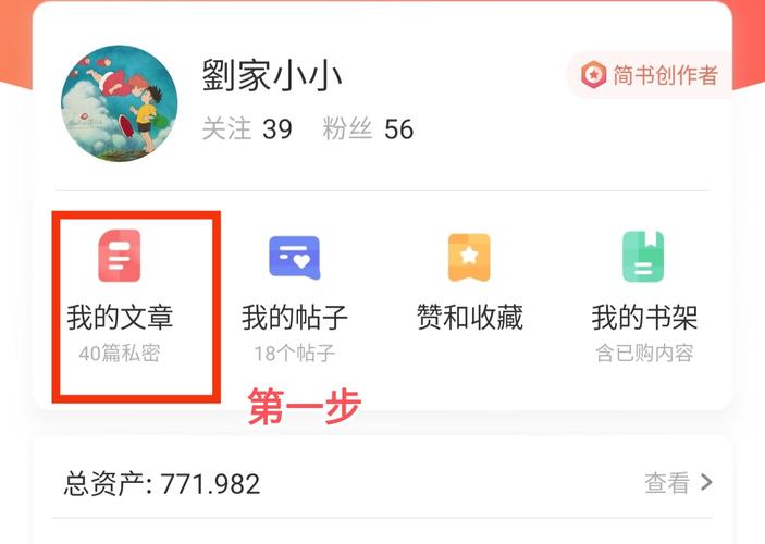 简书文章如何上热门？上热门技巧有哪些？