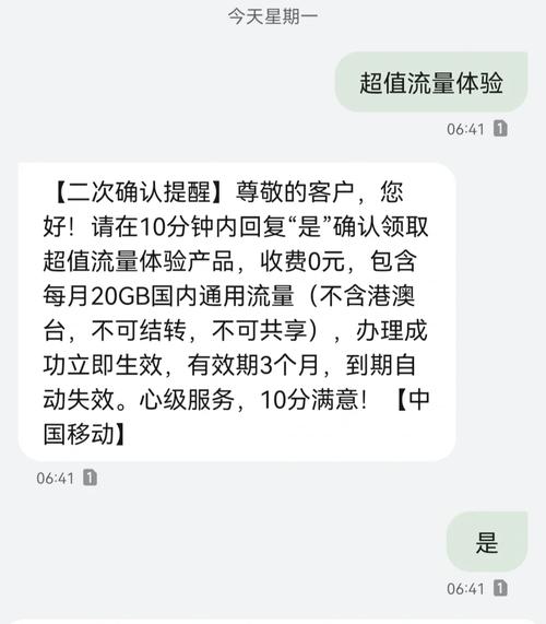 河北移动流量银卡