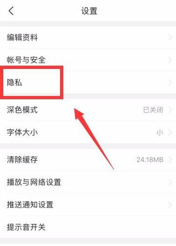 今日头条领域怎样查看?查看步骤是什么?