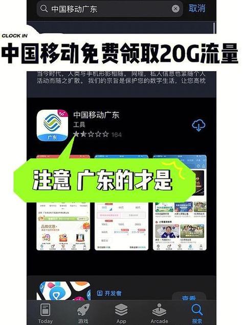 流量王超享卡