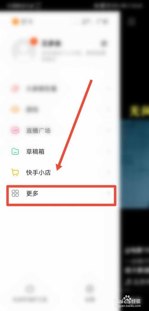 快手怎样增加粉丝？涨粉技巧分享