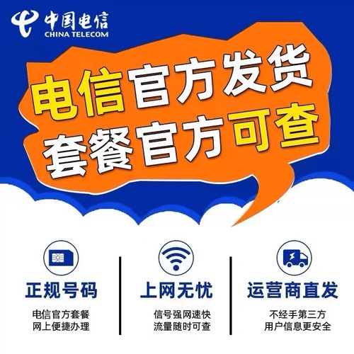 郑州附近流量卡办理