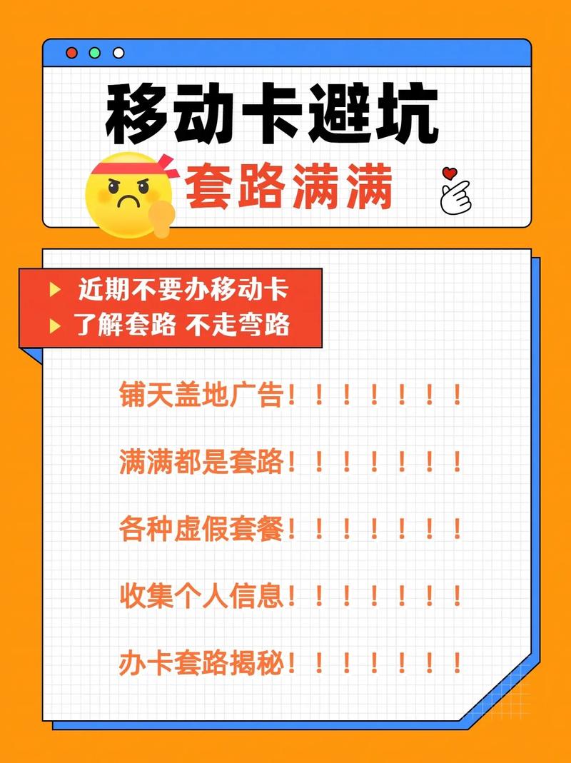大学宿舍推销流量卡