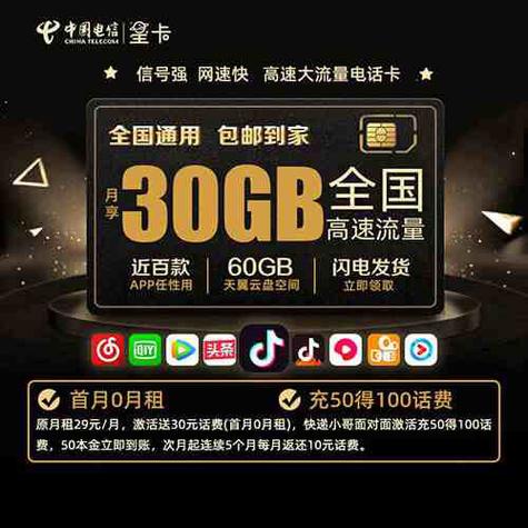 昆明最便宜流量卡