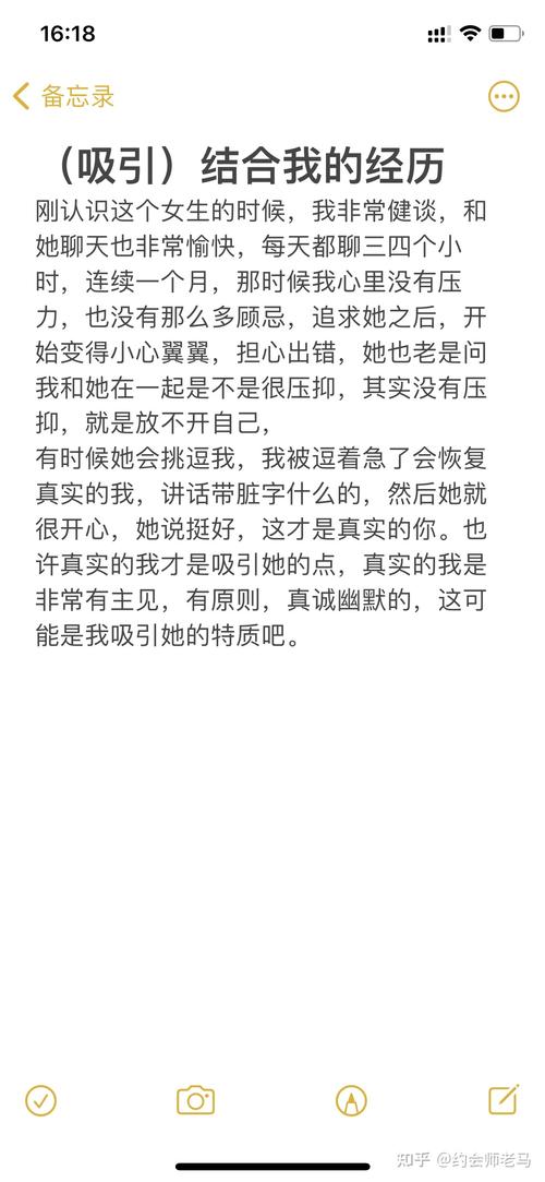 知乎的话题在哪里找?怎么写吸引人?