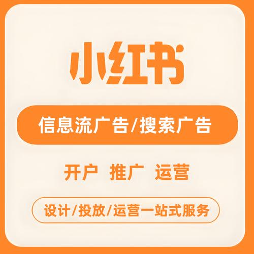 小红书上什么样的内容能成为爆款？它们通常具备哪些共同特征？