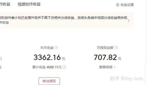 今日头条如何上传视频？怎么赚钱？
