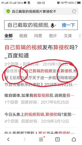 百家号写文章怎么配图？配图有哪些技巧？